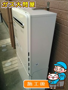 愛知県安城市でのGT-C2452SAWX-2 BLへの交換工事（刈谷店施工）