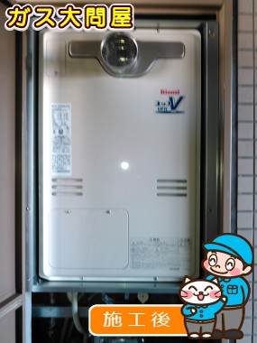 愛知県名古屋市天白区でのRUFH-V2403SAT(B)への交換工事（徳重店施工）