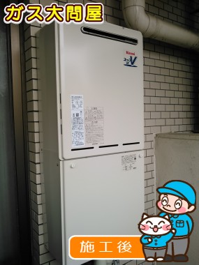 愛知県豊田市でのRUF-A2000SAW(A)への交換工事（刈谷店施工）