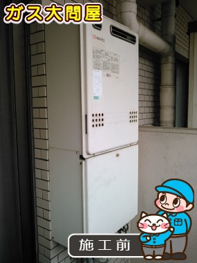 愛知県豊田市でのRUF-A2000SAW(A)への交換工事前の状態（刈谷店）
