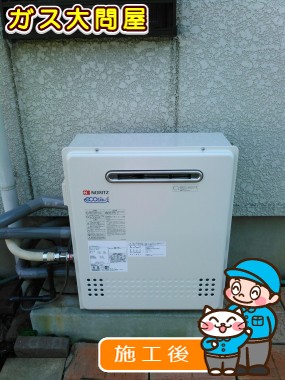 愛知県犬山市でのGT-C2452ARX-2 BLへの交換工事（一宮店施工）