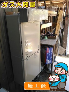 愛知県春日井市でのRUF-E2405SAWへの交換工事（春日井店施工）