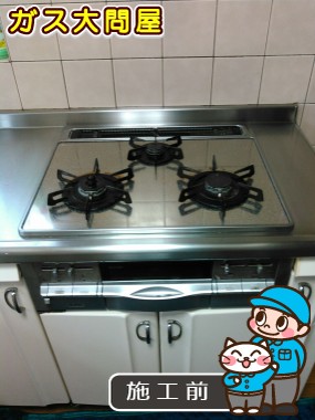 愛知県岩倉市でのRHS31W17G24R-STWへの交換工事前の状態（一宮店）