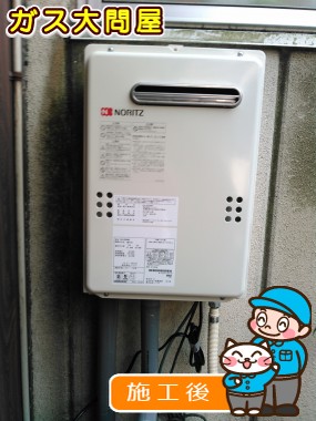 愛知県名古屋市西区でのGQ-2039WSへの交換工事（中村店施工）