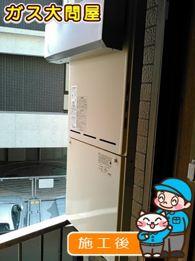 東京都中野区でのRUF-A2000SAW(A)への交換工事（浅草店施工）