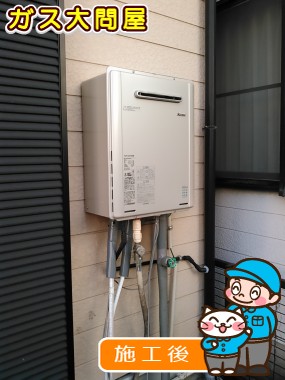 愛知県名古屋市中川区でのRUF-E2005SAWへの交換工事（中村店施工）