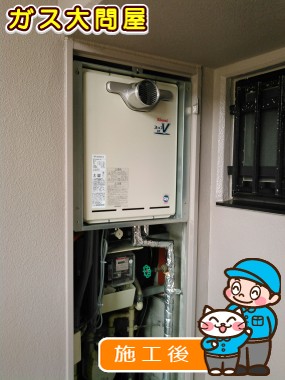 愛知県愛知郡東郷町でのRUF-A2003SAT(A)への交換工事（徳重店施工）