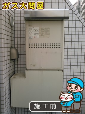 東京都目黒区でのGTH-C2448AW3H-1 BLへの交換工事前の状態（品川武蔵小山店）