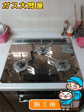 RHS31W15G23R3-STWへの交換工事