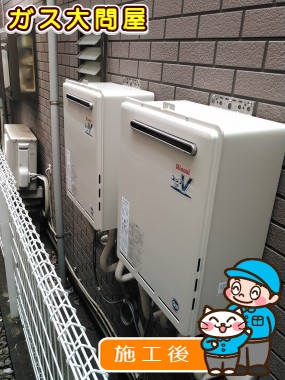 東京都葛飾区でのRUF-A2400AW(A)への交換工事（浅草店施工）