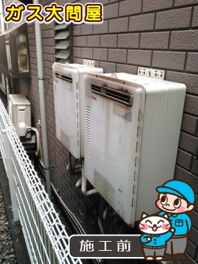 東京都葛飾区でのRUF-A2400AW(A)への交換工事前の状態（浅草店）