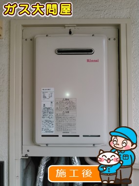 東京都葛飾区でのRUX-A1610W-Eへの交換工事（浅草店施工）