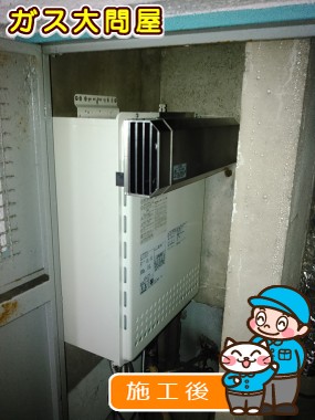 福岡県福岡市博多区でのGT-2050SAWX-T-2 BLへの交換工事（福岡南店施工）