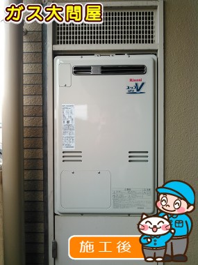 愛知県名古屋市熱田区でのRUFH-V2403SAW(B)への交換工事（中村店施工）