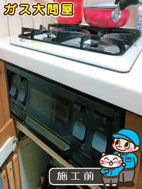 愛知県小牧市でのRS31W13A18RX-VLへの交換工事前の状態（春日井店）