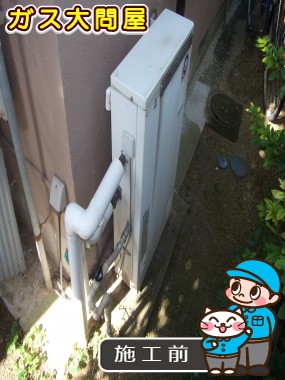 愛知県愛知郡東郷町でのRUF-E2008SAGへの交換工事前の状態（徳重店）