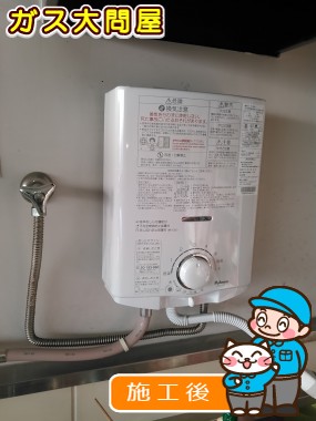 愛知県あま市でのPH-5BVへの交換工事（中村店施工）