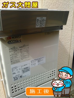 愛知県尾張旭市でのGT-C2052SAWX-2 BLへの交換工事（名東店施工）