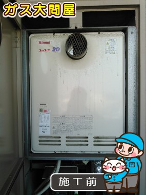 愛知県安城市でのRUF-A2003SAT(A)への交換工事前の状態（刈谷店）