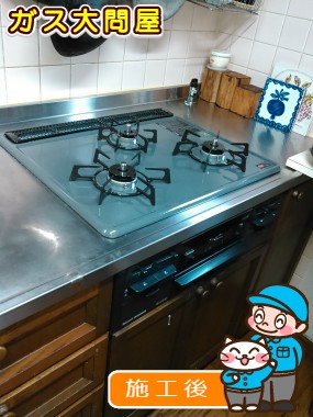 RS31W13H2R-BLへの交換工事