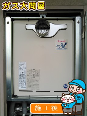 愛知県刈谷市でのRUF-A2003SAT(A)への交換工事（刈谷店施工）