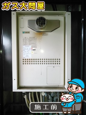 愛知県名古屋市北区でのRUF-A2400SAT(A)への交換工事前の状態（中村店）