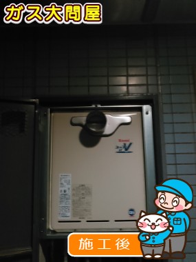 東京都板橋区でのRUF-A2003SAT(A)への交換工事（板橋店施工）