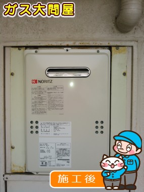東京都大田区でのGQ-1639WSへの交換工事（田園調布店施工）