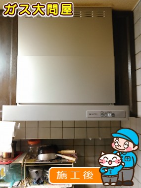 東京都板橋区でのKLR-3S-AP601RSV(右排気)／KLR-3S-AP601LSV(左排気)への交換工事（板橋店施工）