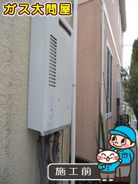 愛知県愛知郡東郷町でのRUF-E2008SAW(A)への交換工事前の状態（徳重店）