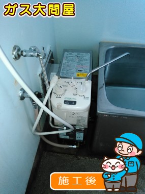 愛知県名古屋市中区でのRBF-ASBNへの交換工事（中村店施工）