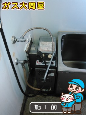愛知県名古屋市中区でのRBF-ASBNへの交換工事前の状態（中村店）