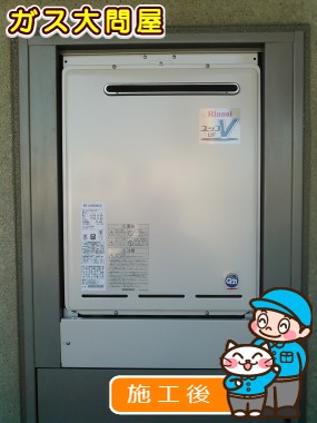 愛知県安城市でのRUF-A2400SAW(A)への交換工事（刈谷店施工）