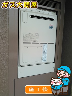 愛知県名古屋市西区でのRVD-A2400SAW(A)への交換工事（中村店施工）