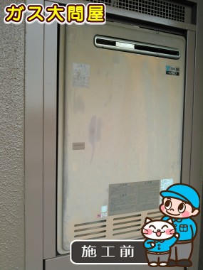 愛知県名古屋市西区でのRVD-A2400SAW(A)への交換工事前の状態（中村店）