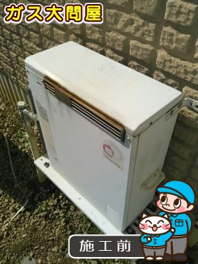 愛知県安城市でのRUF-E2008SAGへの交換工事前の状態（刈谷店）