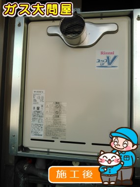 愛知県安城市でのRUF-A2003SAT(A)への交換工事（刈谷店施工）