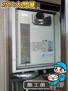 愛知県安城市でのRUF-A2003SAT(A)への交換工事前の状態（刈谷店）