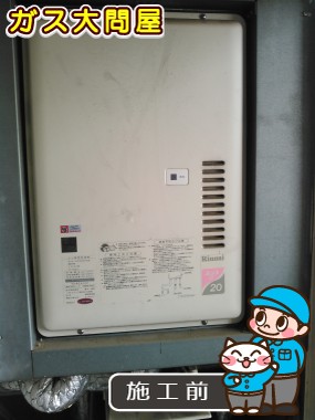 愛知県愛西市でのRUX-A1600B-Eへの交換工事前の状態（一宮店）