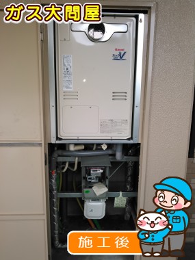 愛知県名古屋市緑区でのRUFH-V2403SAT(B)への交換工事（徳重店施工）