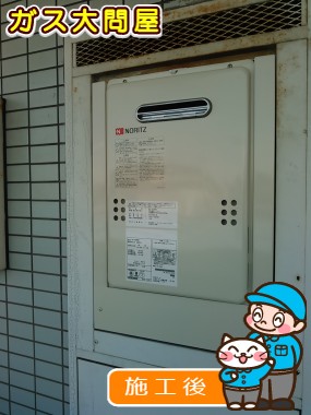東京都大田区でのGQ-1639WSへの交換工事（田園調布店施工）