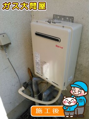 愛知県小牧市でのRUX-A2011W-Eへの交換工事（春日井店施工）