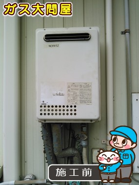 愛知県豊田市でのPH-203EWへの交換工事前の状態（刈谷店）