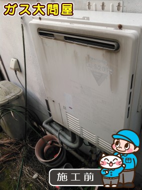 愛知県あま市でのRUF-A2000SAW(A)への交換工事前の状態（中村店）