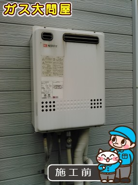 東京都大田区でのRUF-E2405SAWへの交換工事前の状態（田園調布店）