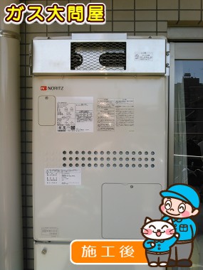 東京都大田区でのGTH-2444AWX3H BLへの交換工事（田園調布店施工）