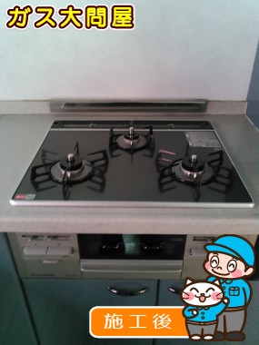 東京都目黒区でのRS31W13A18RX-VLへの交換工事（品川武蔵小山店施工）