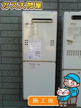 愛知県豊田市でのGQ-2039WSへの交換工事（刈谷店施工）