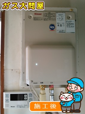 東京都目黒区でのRUX-HV161-Eへの交換工事（品川武蔵小山店施工）