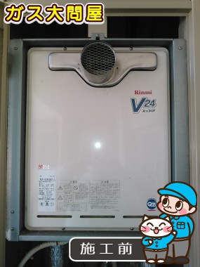 愛知県名古屋市熱田区でのRUF-A2400SAT(A)への交換工事前の状態（中村店）